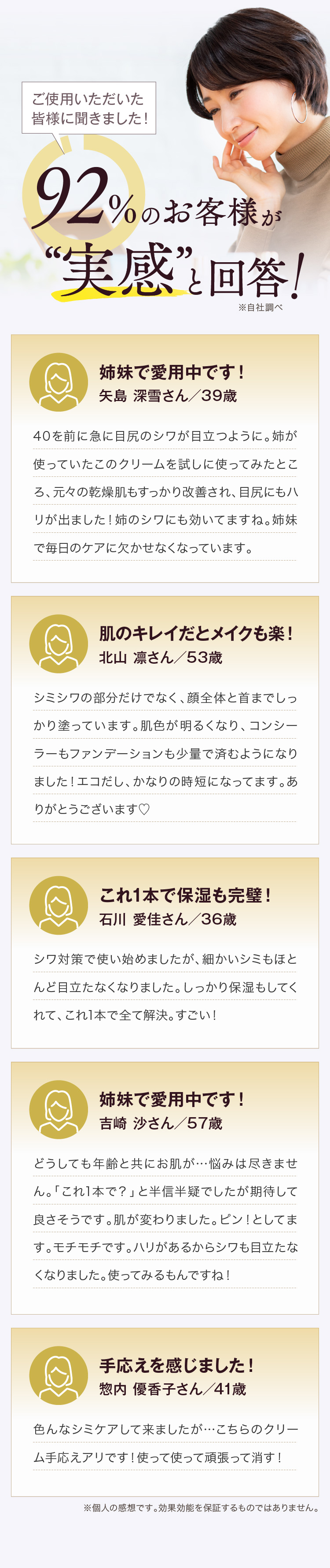 シワ改善 シワ取りクリーム】 ネクシー 30g ビタミンC誘導体