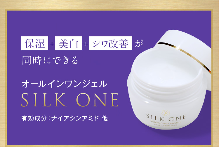 【新品未使用】POLICY ポリシー 免疫システム美容シリーズ　5点セット Amazon | ポリシー化粧品【原液】マルチプルセラム | ポリシー
