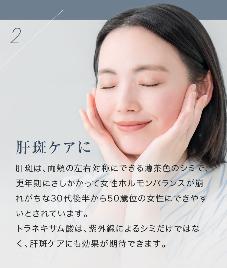 薬用美白クリーム】 顔にできてしまった濃いシミに ホワイトップ 28g