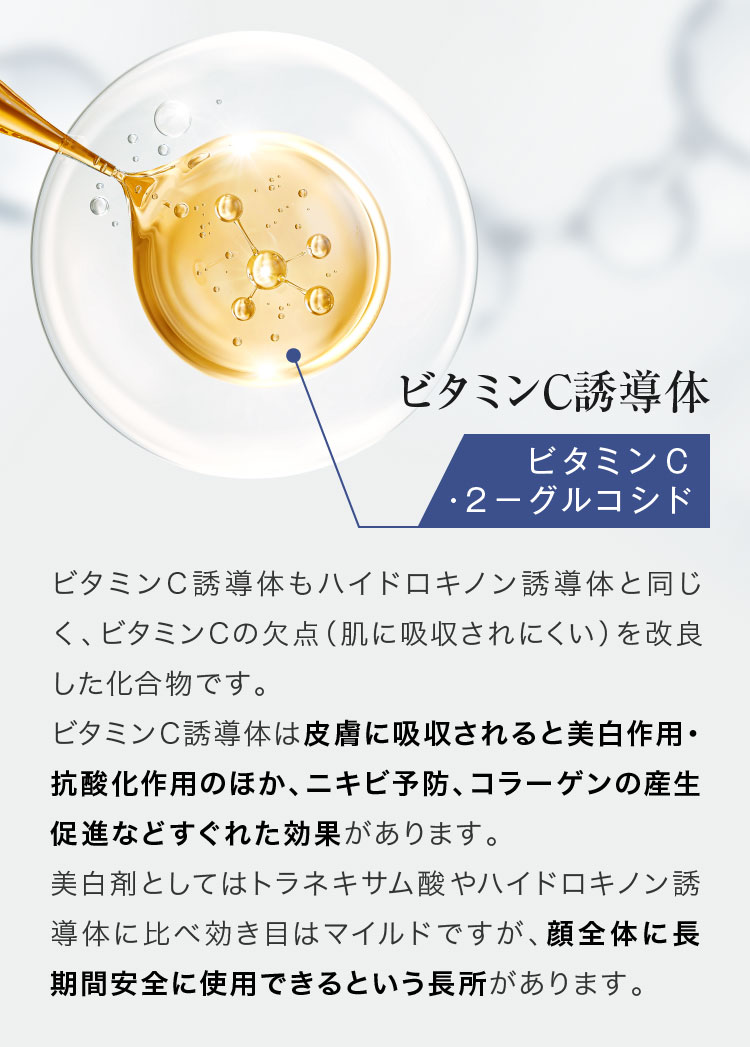 薬用美白クリーム】 顔にできてしまった濃いシミに ホワイトップ 28g