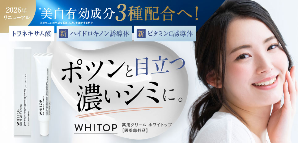 WHITOP