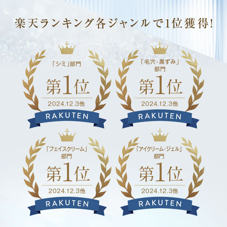 即効美白クリーム ホワイトベール 楽天市場】美白クリーム 顔にできてしまった濃いシミに 新美白