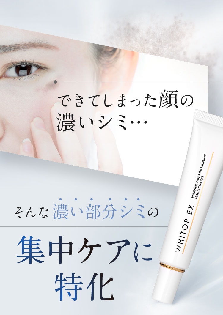 第2類医薬品】祐徳薬品工業 パスタイムZXクリーム30g【セルフ