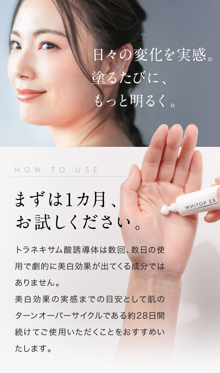 EXクリーム、美容液、美白クリーム 残りわずか商品です!!!!お早めに!!!! EXクリーム、美容液、美白クリーム 残りわずか商品です!!!!お