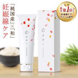 【単品購入】妊娠線予防クリーム ははこ 140g