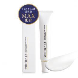 【お得な定期コース】美白クリーム トラネキサム酸誘導体配合 ホワイトップEX 24g