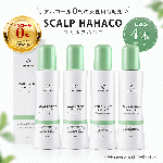 【3本＋1本無料セット】女性用ノンアルコール育毛剤 スカルプははこ 120ml×4本