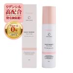 【お得な定期コース】女性用ノンアルコール リデンシル配合育毛剤 スカルプははこプレミアム 120ml